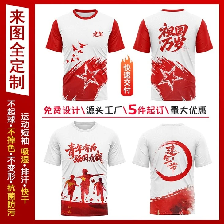 Tontons Custom Men's Breathable Dry Fit Vintage London Half Marathon T-shirt Personalized Group Sublimation Printing
